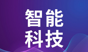 йϢҵչоԺչ2025ϵгɹ