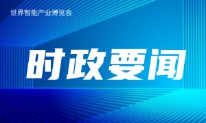 ���뾭�ù��������ڱ������� ϰ��ƽ������Ҫ����