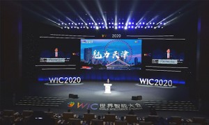 WIC- The Most Influential High-End Tech Event in China