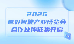 ֪ͨ��2026�������ܲ�ҵ����������������������