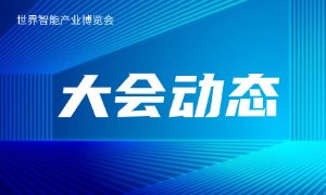 �����ձ����񶷻����ˡ����䡱�����˻������ɹ���������2025�������ܲ�ҵ������������ǰ����