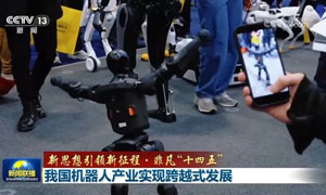 ���ӡ���������������ʮ���塱�ҹ������˲�ҵʵ�ֿ�Խʽ��չ