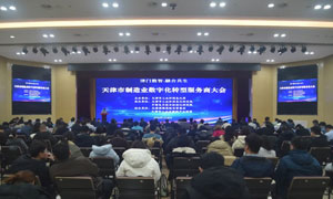 ���������ҵ���ֻ�ת�ͷ����̴��ɹ��ٰ� 82�����ʷ���������ͬ�ڷ���