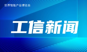 йҵ豸ºͼӿ첽һȹҵ豸Ͷͬ54.8%