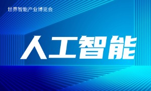 ��ҵ�����AI��һ�������ĺ���ץ��