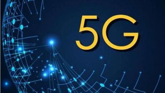 5Gֹ·ȳҪˡ