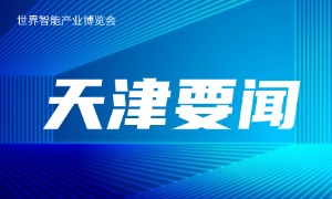 �Ź������ٿ�����С�ʮ���塱�滮��Ҫר�Һ���ҵ����̸��