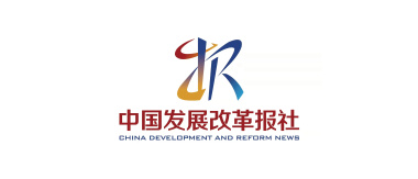 中国发展改革报社